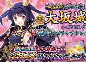 城姬quest极 v1.0 安卓下载 截图