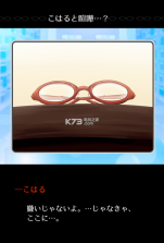 奇迹的眼镜 v1.0.2 ios下载 截图