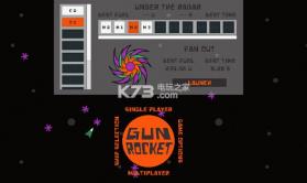 gun rocket 汉化硬盘版下载 截图