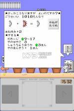 大兔子小孩儿 v1.0.7 ios免费下载 截图