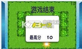 奇妙花园手游 v1.1.0 安卓版下载 截图