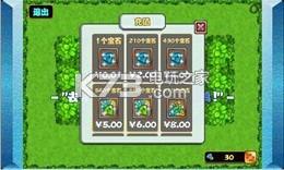 奇妙花园手游 v1.1.0 安卓版下载 截图