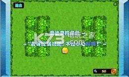 奇妙花园手游 v1.1.0 安卓版下载 截图