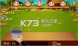 全民收蛋蛋 v1.0 安卓正版下载 截图