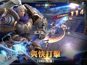 苍龙默示录 v1.0 ios版下载 截图