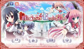 Princess Evangile v2.4.0 苹果版 截图