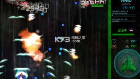 星之救世主 中文硬盘版下载 截图