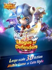 守卫者联盟 v1.3.4 中文版下载安卓版 截图