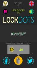 锁点Lock Dots v3 安卓版下载 截图