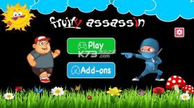 水果刺客 v1.0 下载安卓版 截图