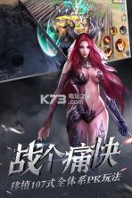 大唐无双 v2.0.63 手游下载安装 截图