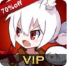 地狱腋毛勇士vip v2.2.0 下载安卓版