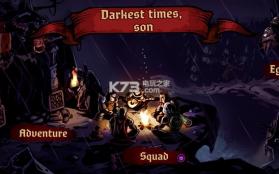 火焰的摇篮 v1.14.8 安卓正版下载 截图