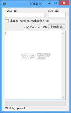 3dsnus 1.9 下载 截图
