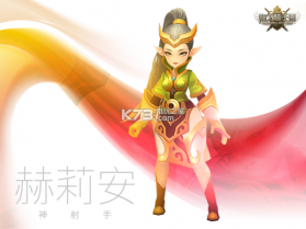 line龙之骑士团 v1.0.1 安卓版下载 截图