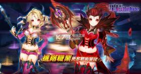 星晴online v1.0.2.59798 安卓免费版下载 截图