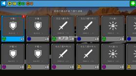 极速飞船 v1.6.3 汉化版安卓 截图