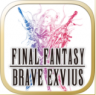 最终幻想Brave Exvius v3.2.1 繁体中文版下载