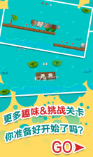 奔跑小鸟 v0.4 安卓正版下载 截图