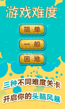 奔跑小鸟 v0.4 安卓正版下载 截图