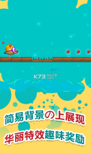 奔跑小鸟 v0.4 安卓正版下载 截图