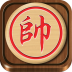 智能中国象棋 v1.3 游戏下载