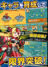 超時空战记 v1.3 安卓正版下载 截图