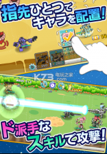 超時空战记 v1.3 安卓正版下载 截图