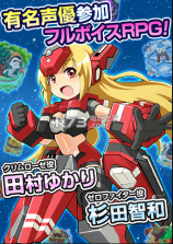 超時空战记 v1.3 安卓正版下载 截图