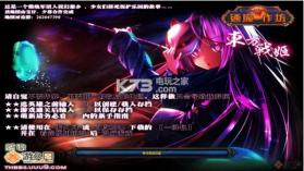 魔兽rpg地图 v1.10 东方战姬下载 截图