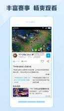 鹅掌TV v1.3.0 ios正版下载 截图