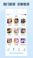 鹅掌TV v1.3.0 ios正版下载 截图