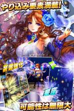 梦想塔无双的剑姬 v10.0.2 下载 截图