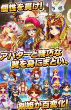 梦想塔无双的剑姬 v10.0.2 手游下载 截图