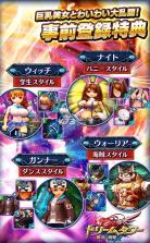 梦想塔无双的剑姬 v10.0.2 手游下载 截图