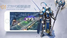 格罗亚传奇 v6.0 官方版 截图