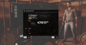 消逝的光芒加强版 v1.11.2 35项修改器下载 截图