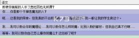 上古卷轴5 身份对话mod下载 截图