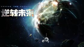 终结者2审判日 v1.610637.617289 游戏下载安装 截图