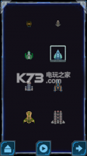 Blastroid小行星 v1.0.0 安卓apk下载 截图