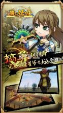 梦幻妖塔手游 v1.3.1211 ios正版下载 截图