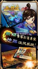 梦幻妖塔手游 v1.3.1211 ios正版下载 截图