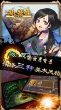 梦幻妖塔手游 v1.3.1211 ios正版下载 截图