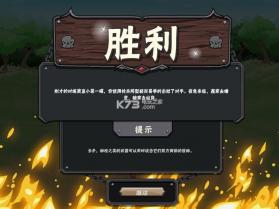 战吼神话时代 v3.0 汉化版下载 截图