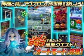 阿瓦隆欧米茄 v1.0.1 apk下载 截图