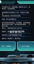 生命线冰天穴地 v1.0.6 中文破解版下载 截图