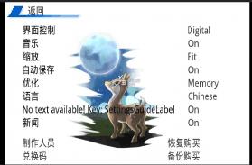 超进化精灵 v1.9.13 手机版下载 截图