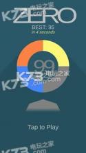 调至零Tap To Zero v1.1 中文破解版下载 截图