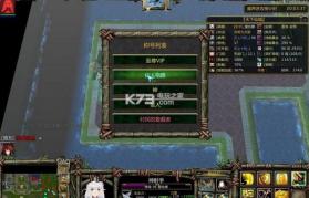 魔兽地图天下仙城 v1.4 下载 截图