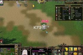 魔兽地图天下仙城 v1.4 下载 截图